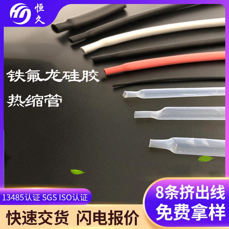 江门硅胶管
